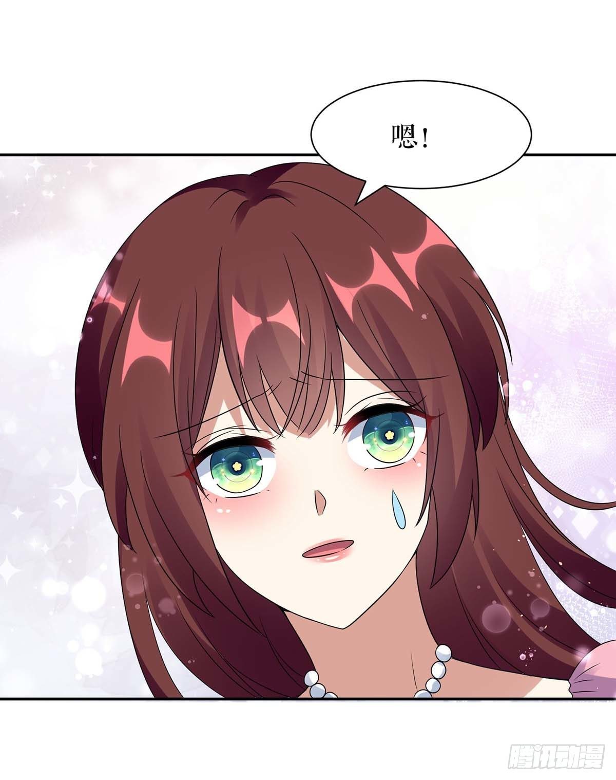 第162话 对付爷爷7