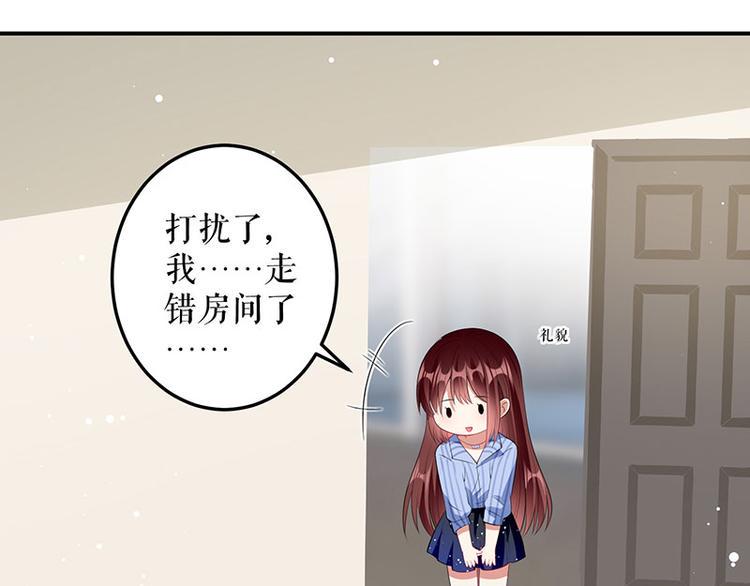 第27话 她是我的女人0