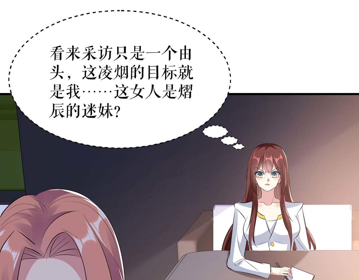 第203话 不欢而散28