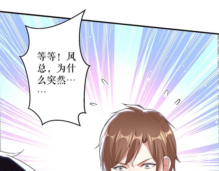 第35话 曾经的女朋友25