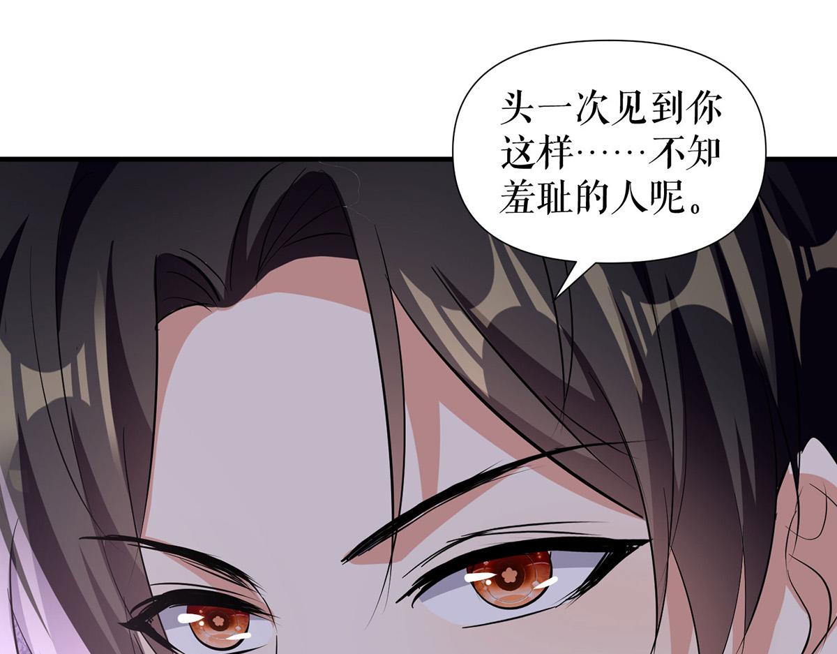 第218话 不见棺材不落泪47