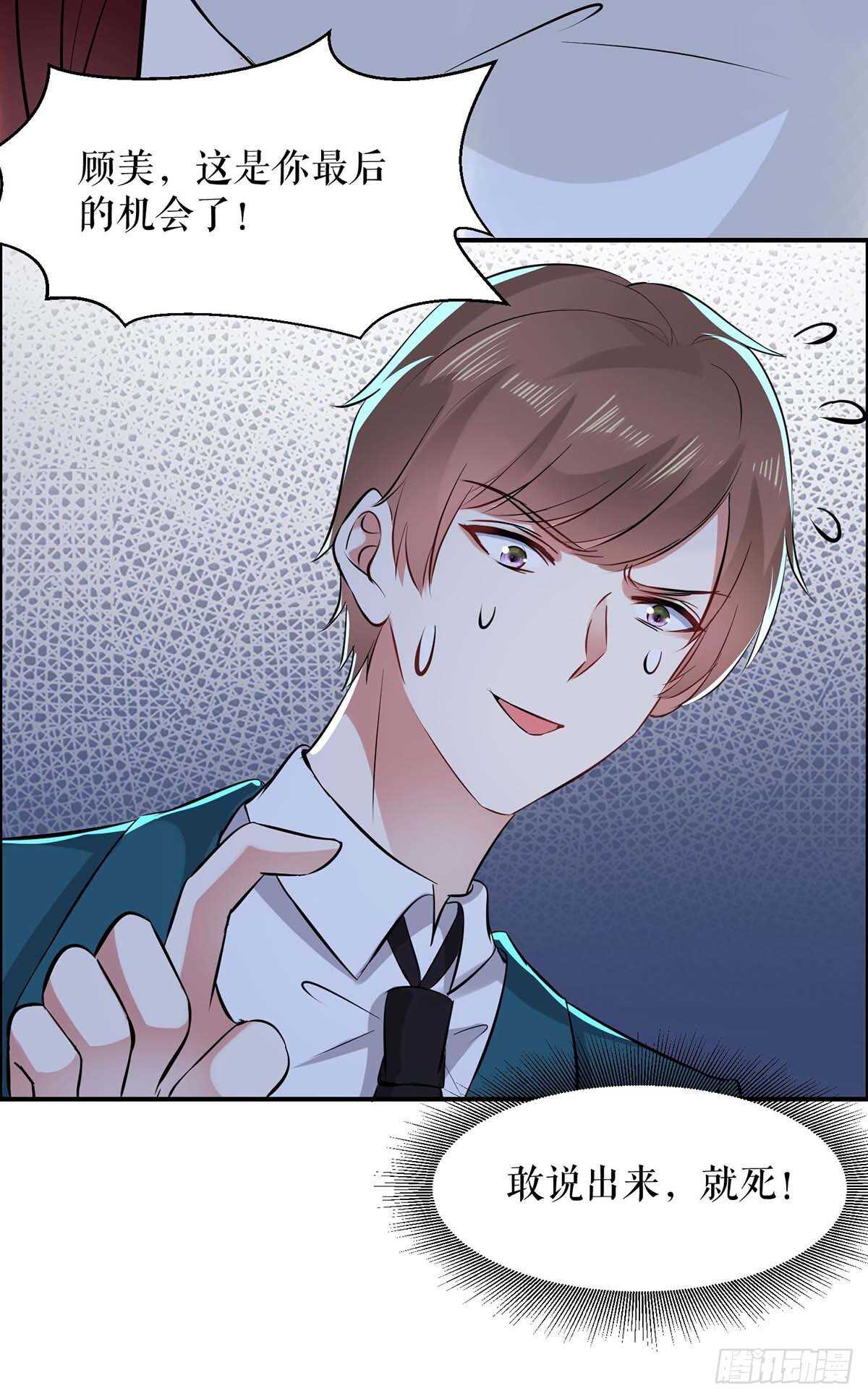 第126话 另有隐情18