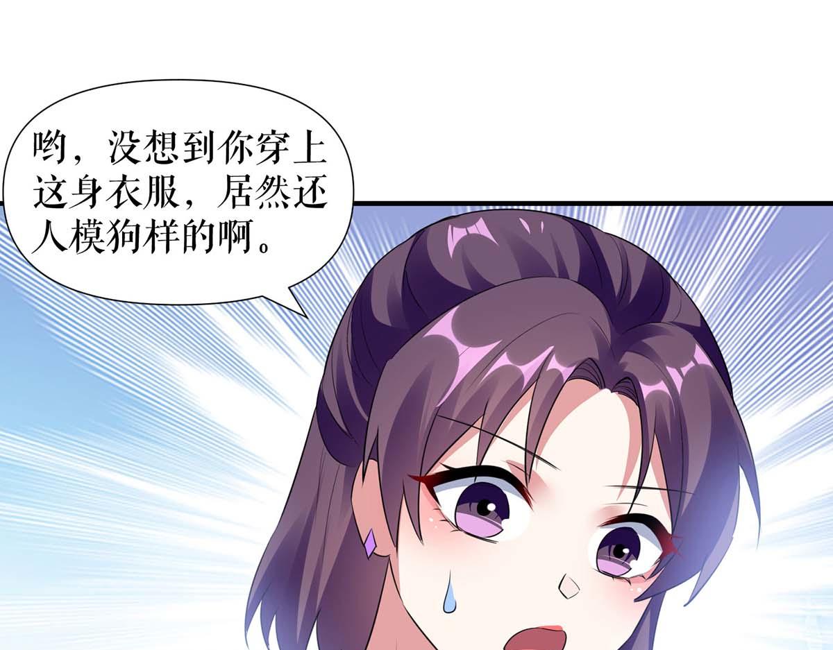第189话 尽最后一点责任68