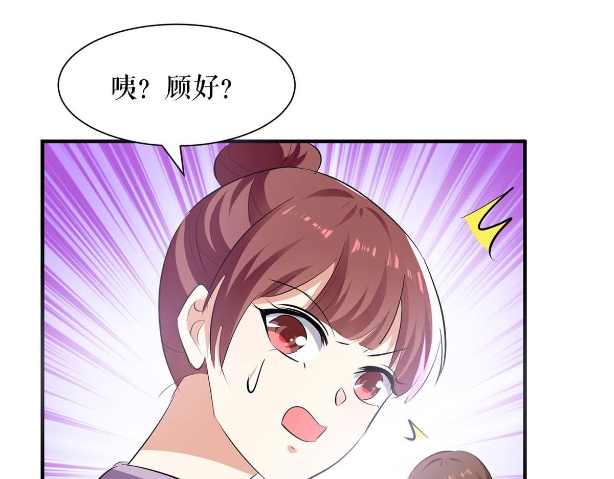 第201话 上班59