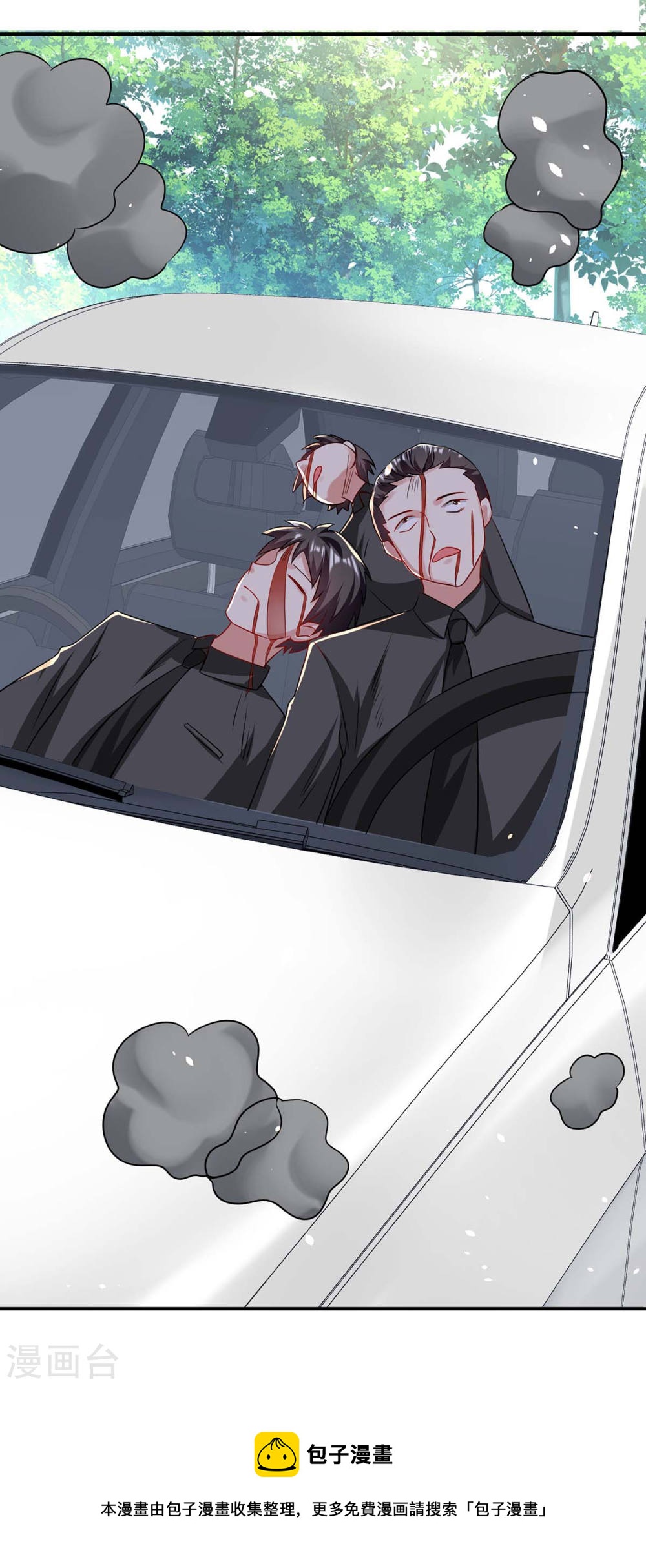 第179话 顾美逃跑21