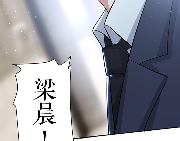 第19话 傲娇的总裁58