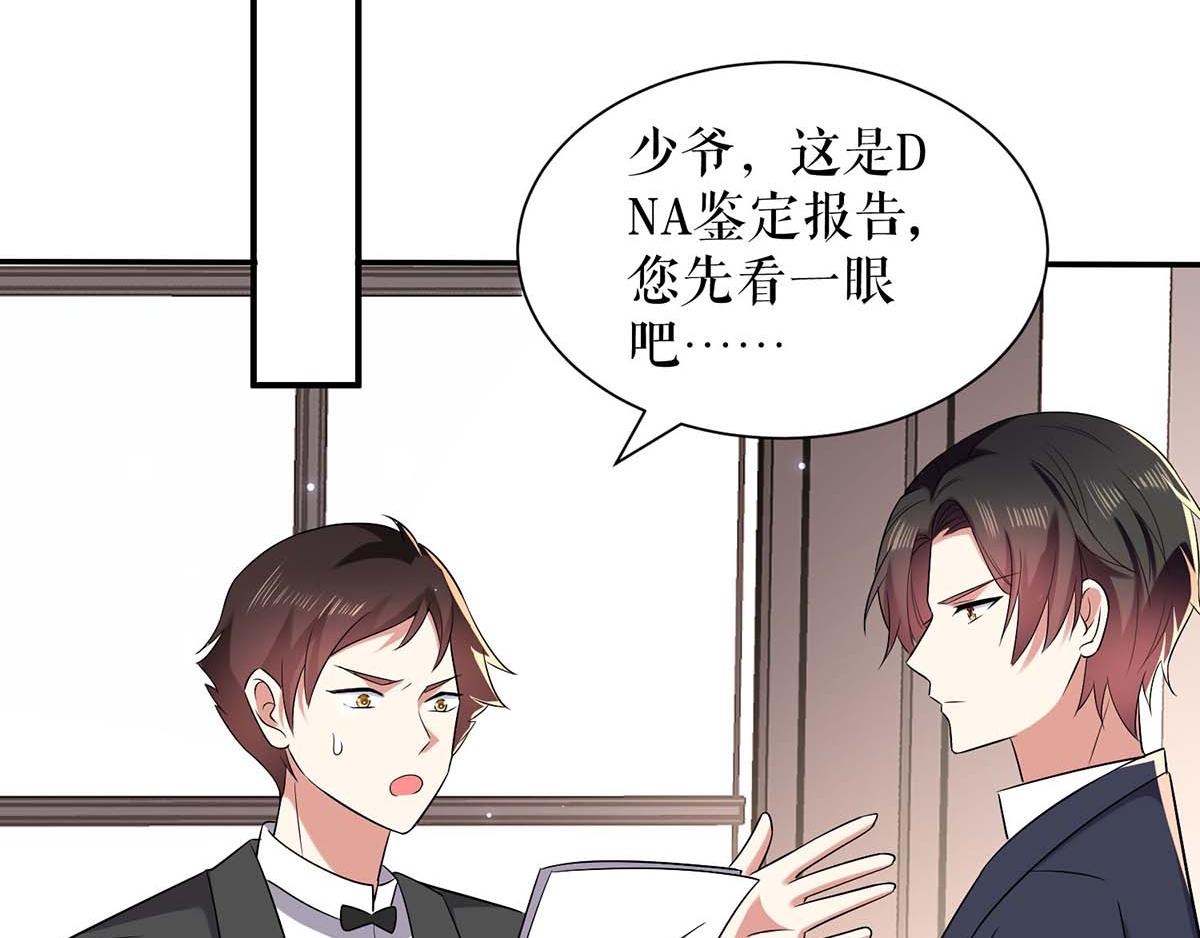 第120话 结果71