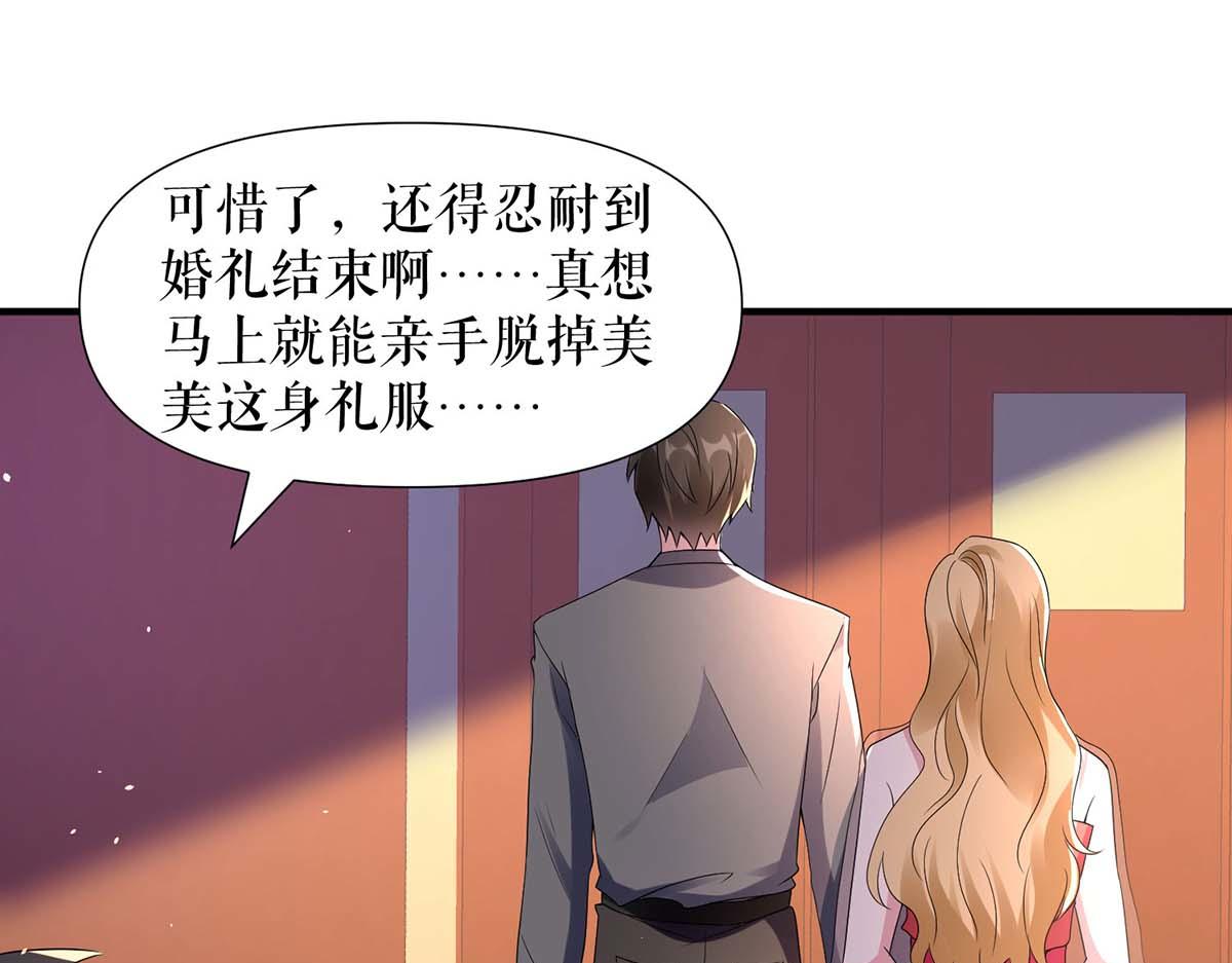 第191话 “主角”入场74