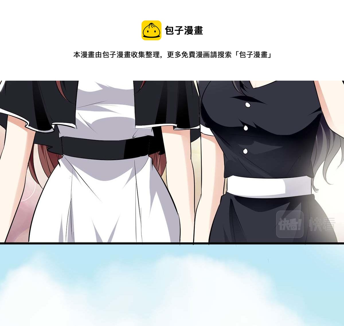 第198话 恶妇临门10