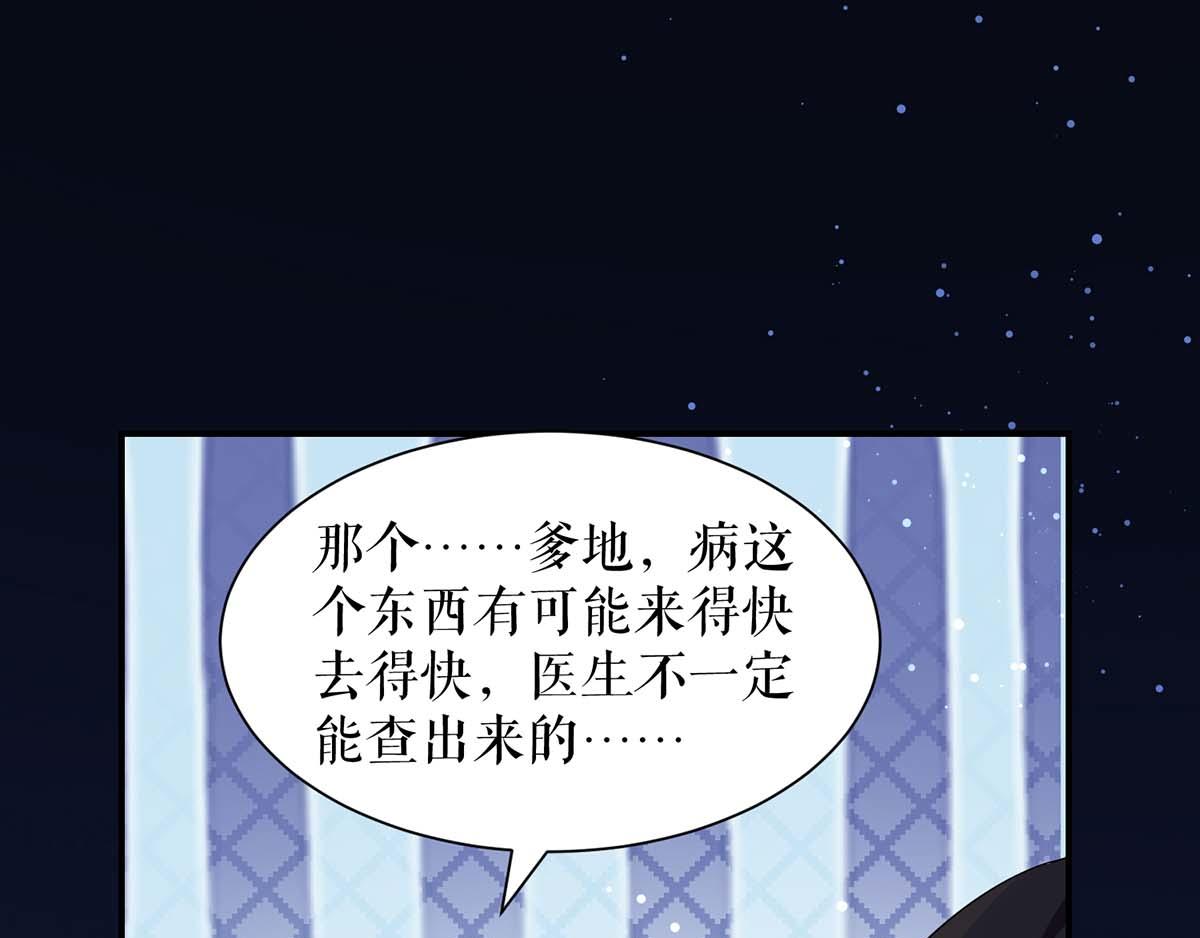 第113话 纠缠15