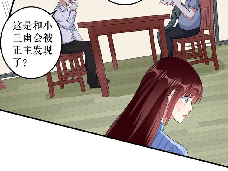 第30话 亲密男人54