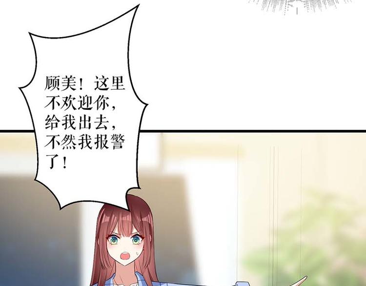 第36话 管好自己老公47