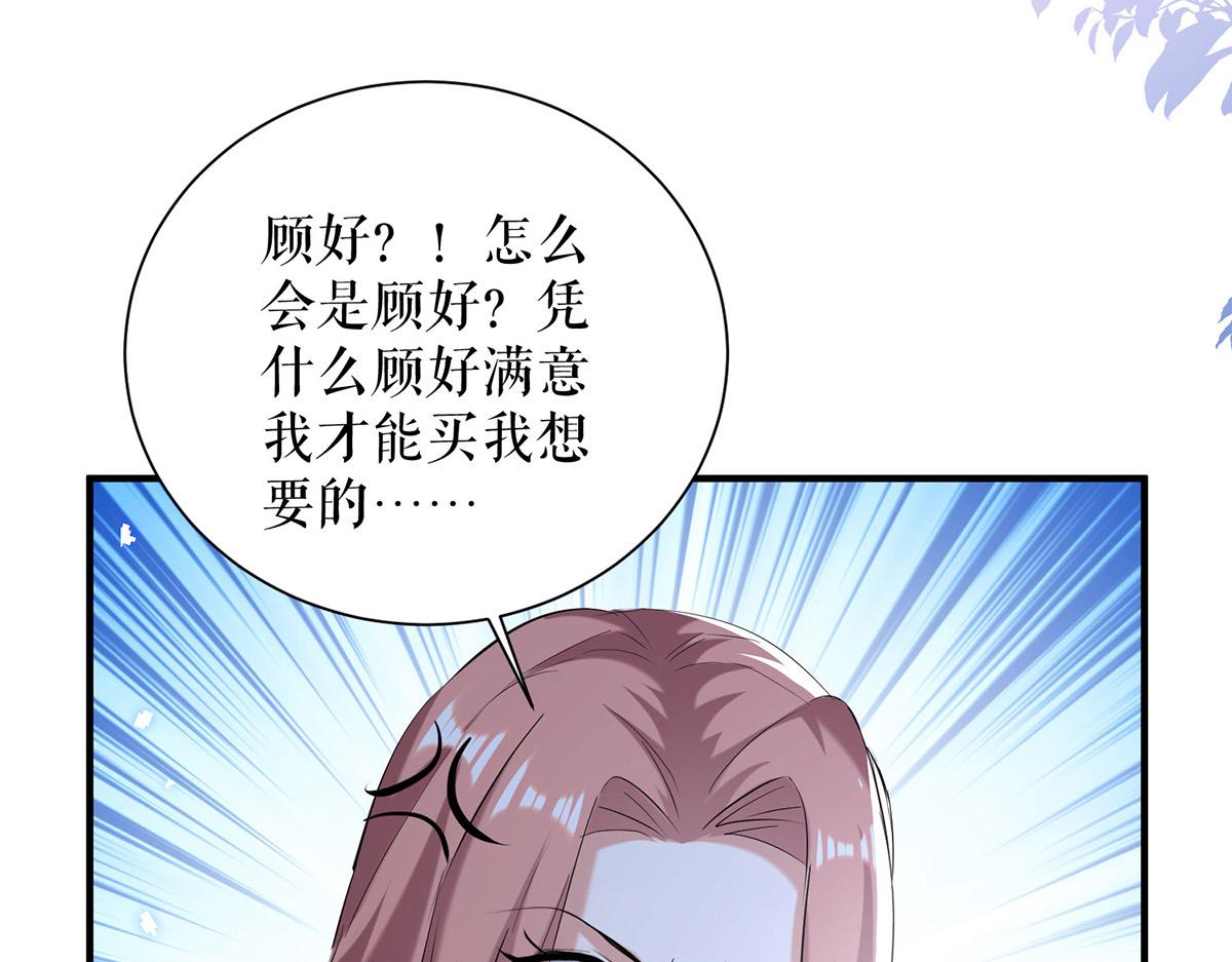 第236话 他就是个疯子15