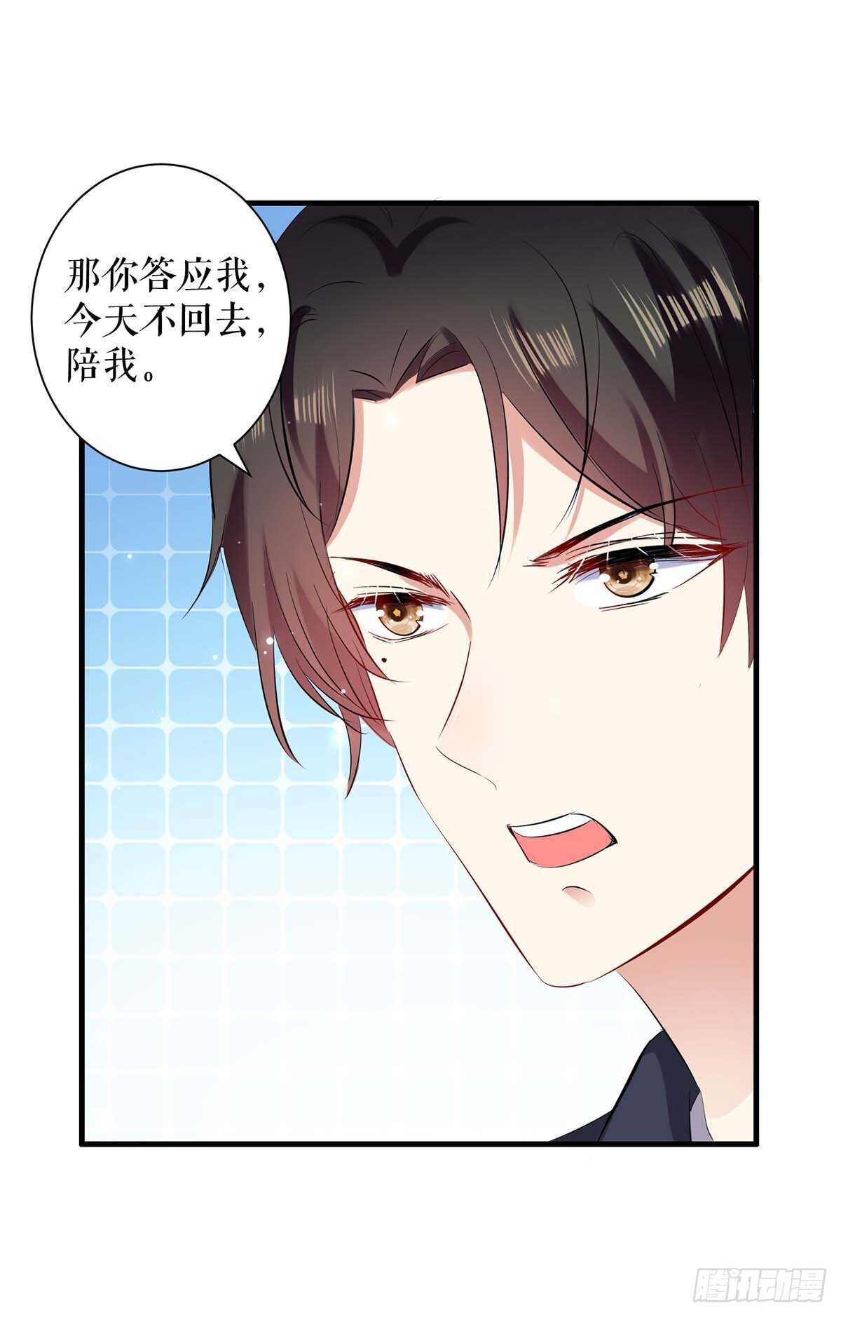 第98话 儿子不是亲生的0
