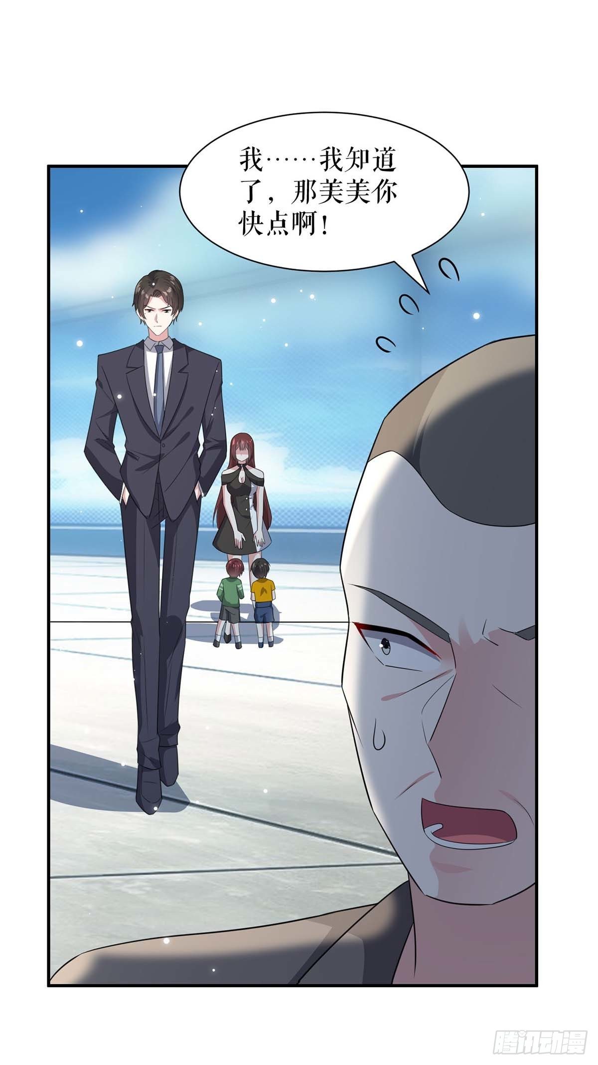 第148话 跑路13