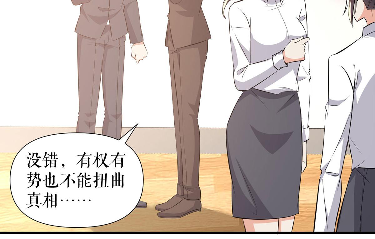 第218话 不见棺材不落泪1