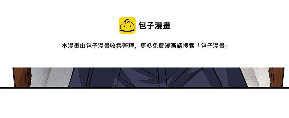 第185话 电话试探52