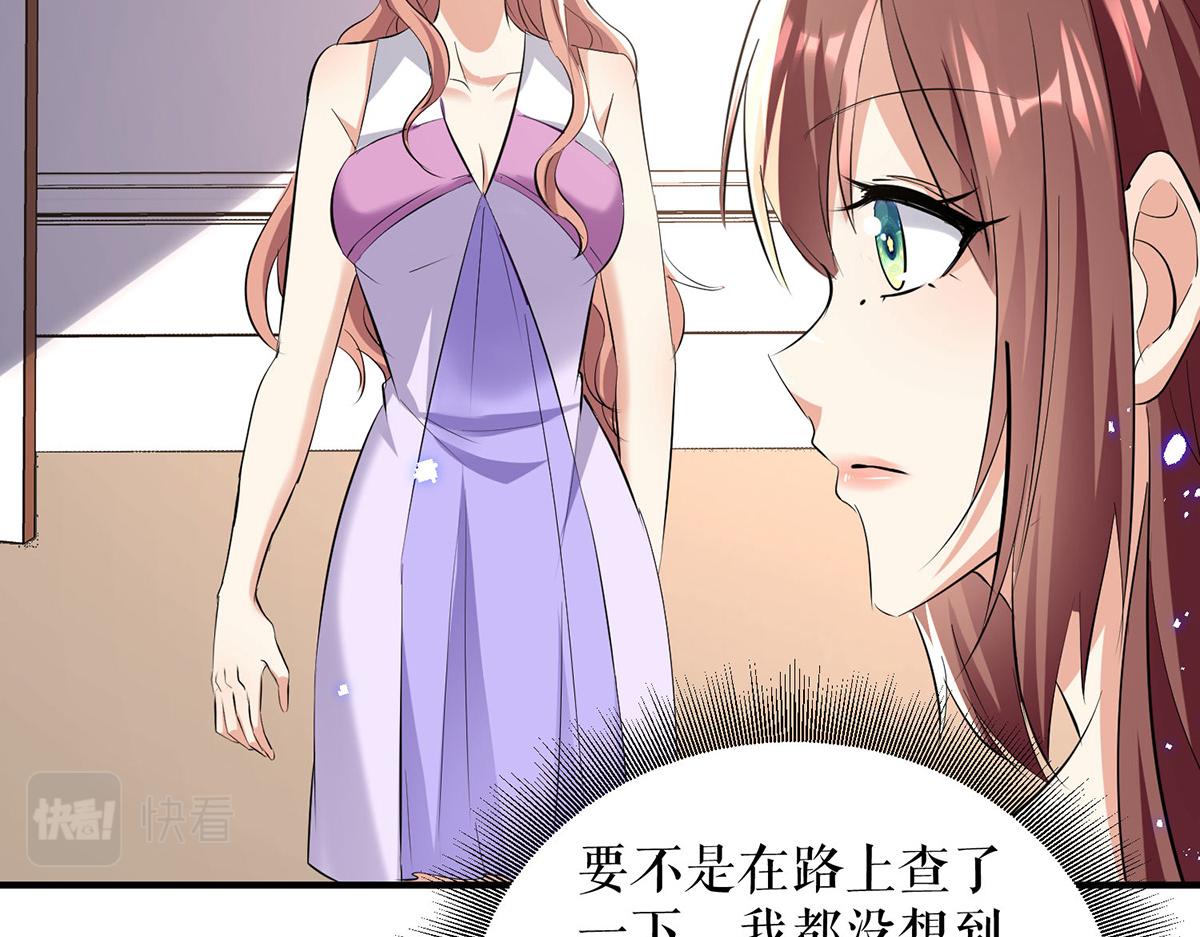 第229话 向家继承人57