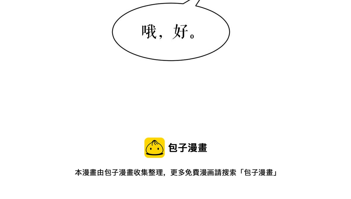 第115话 当面对质78