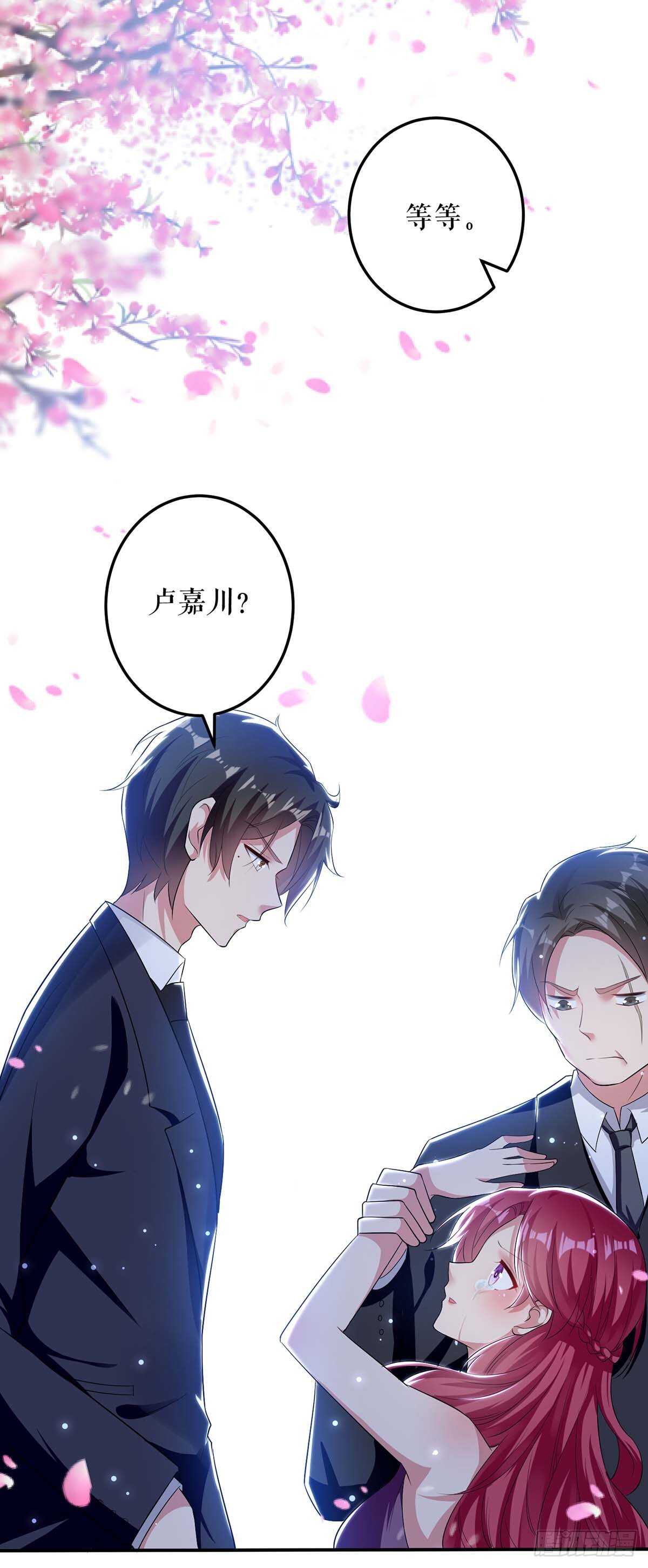 第71话 教训色狼6
