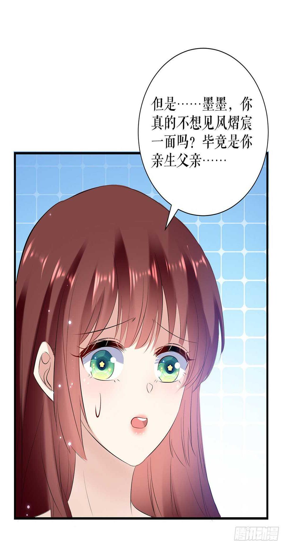 第89话 他回来了1