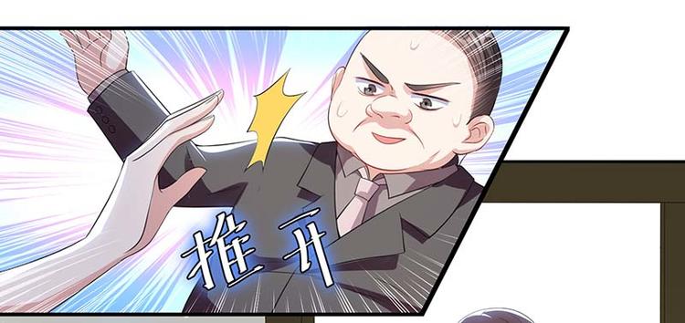 第25话 陈立飞的秘密41