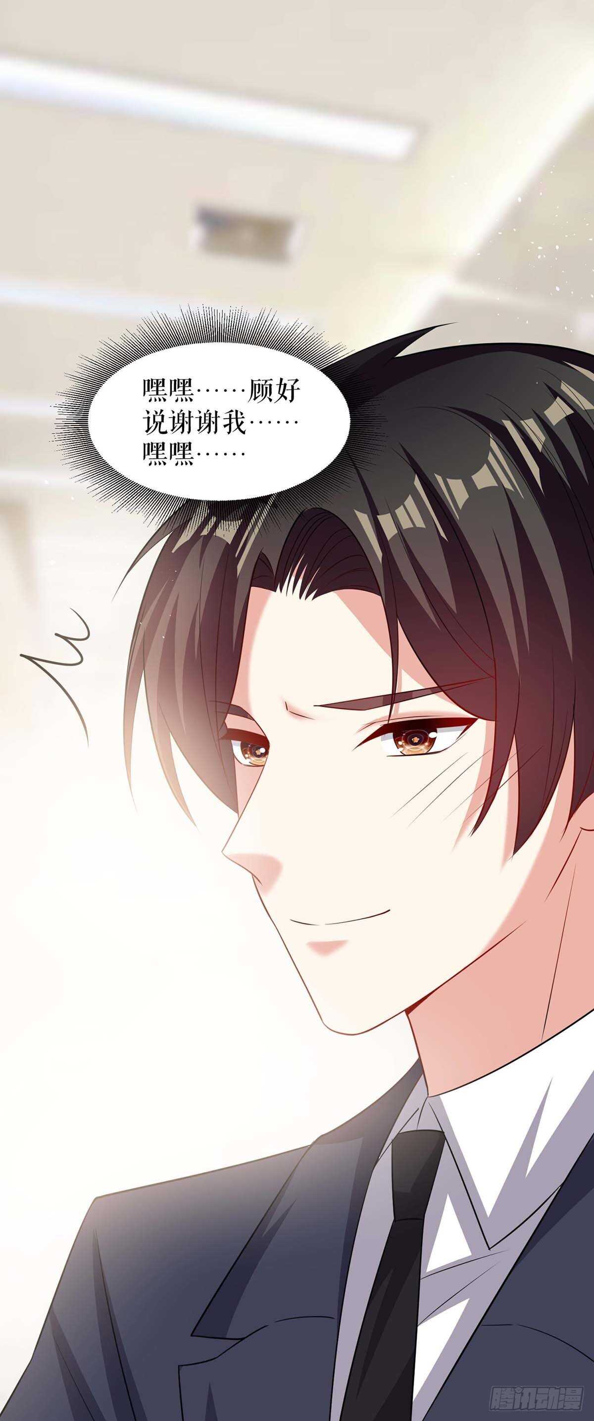 第130话 大爆料27