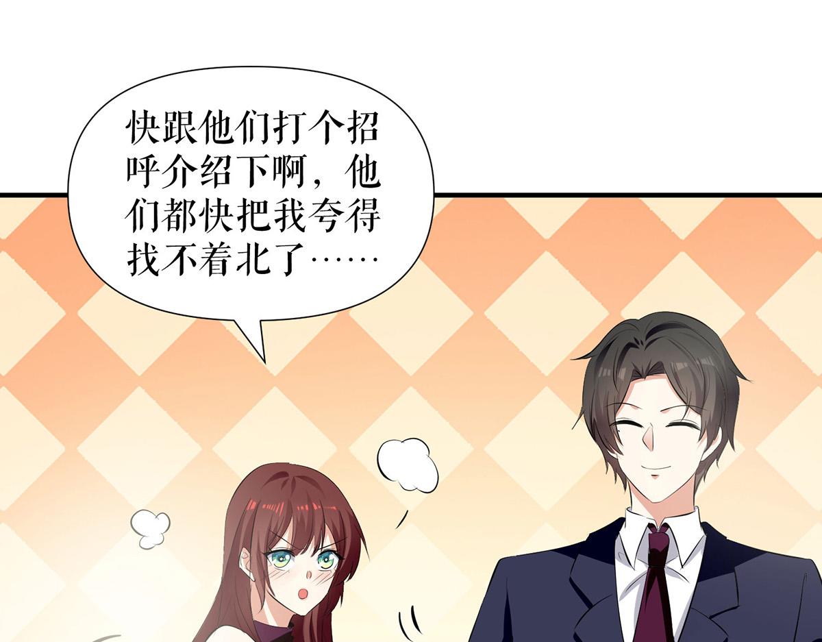 第210话 意外插曲37