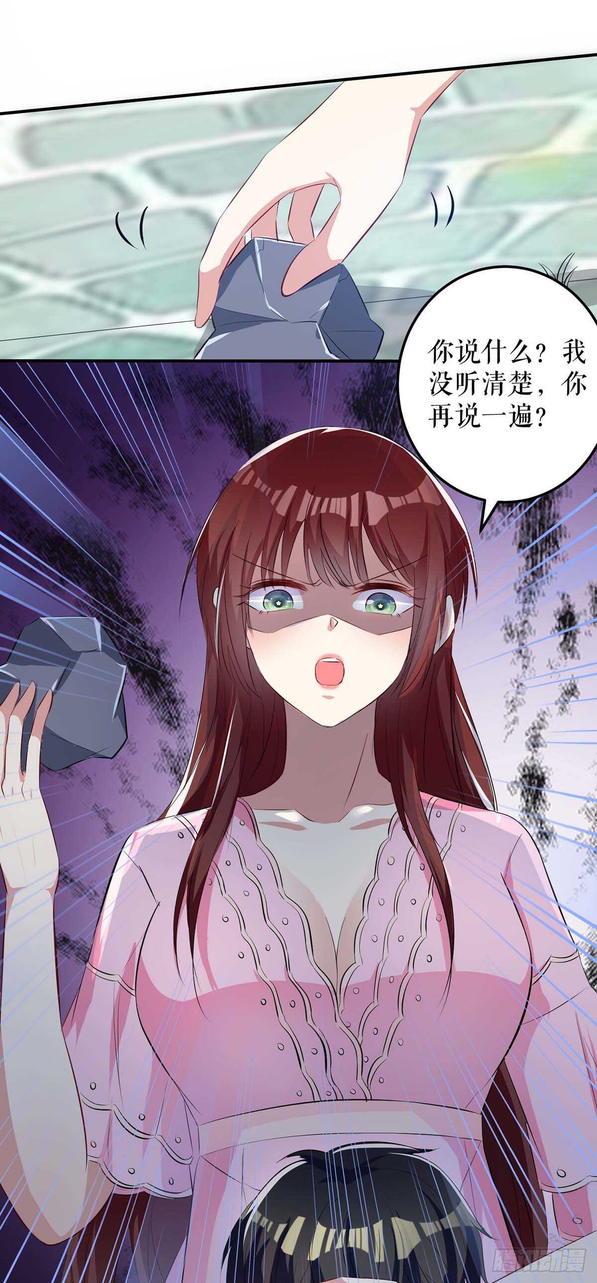 第65话 摔倒12