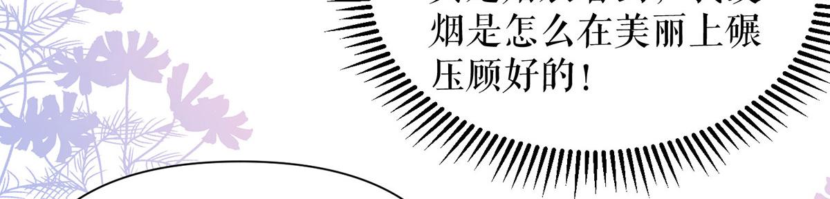 第214话 眼前一亮8