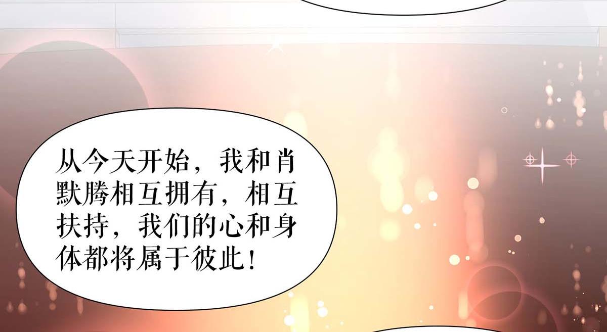 第194话 誓言59