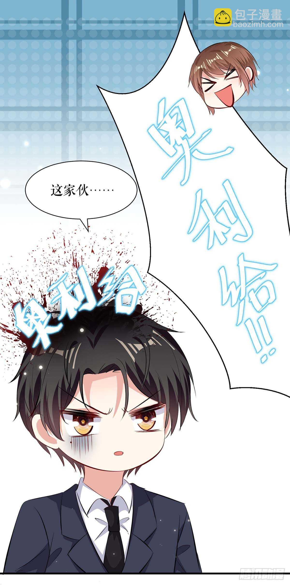 第104话 你得负责5