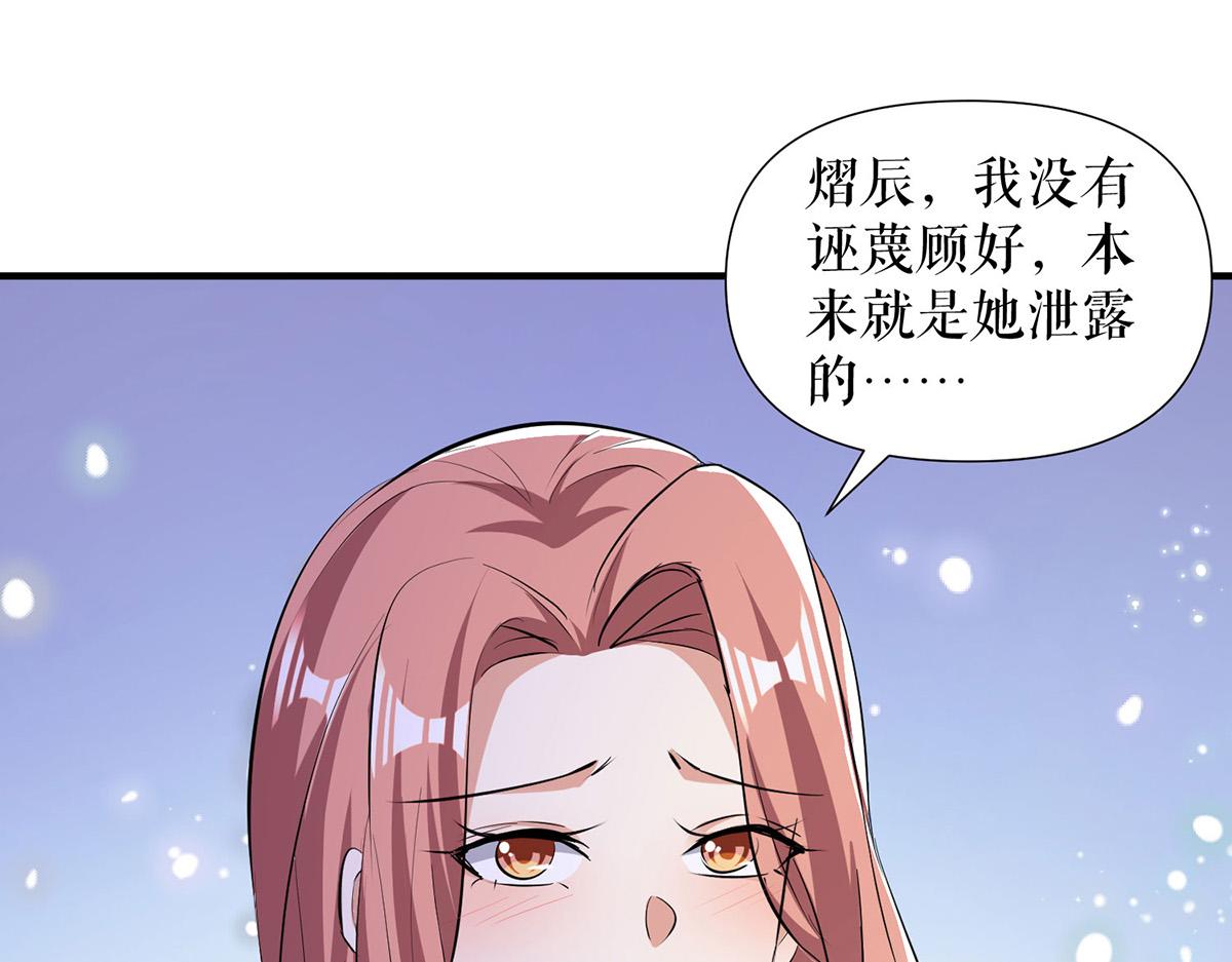 第218话 不见棺材不落泪56