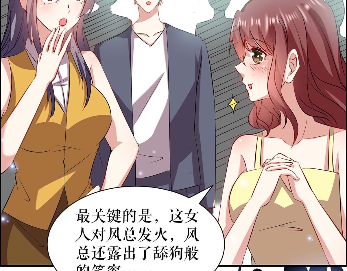 第115话 当面对质41