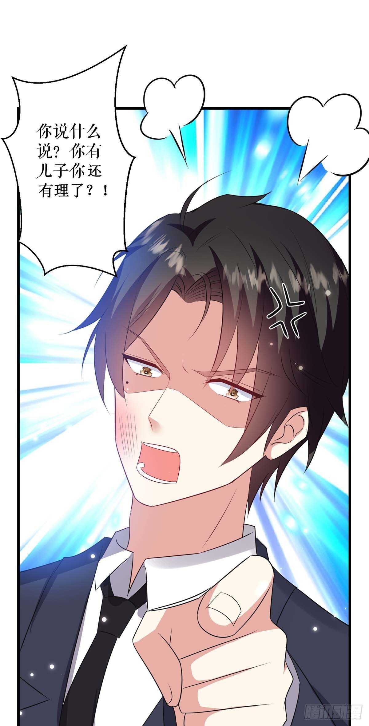 第84话 分手6