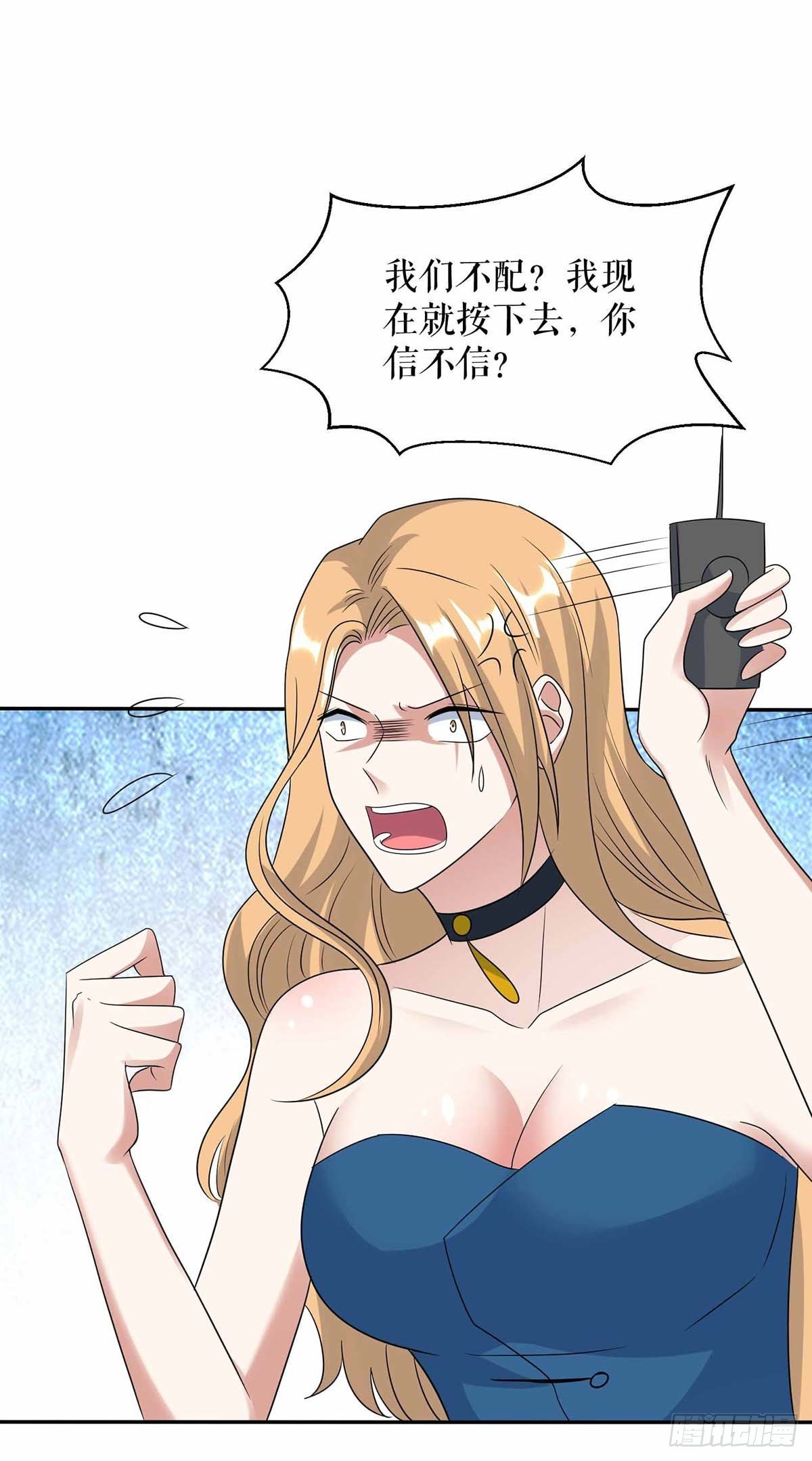 第137话 劫持人质15