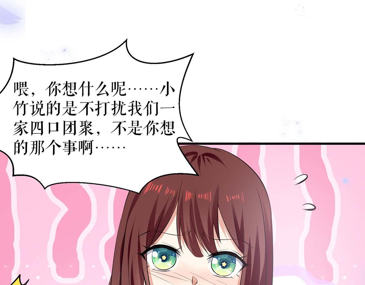 第201话 上班9