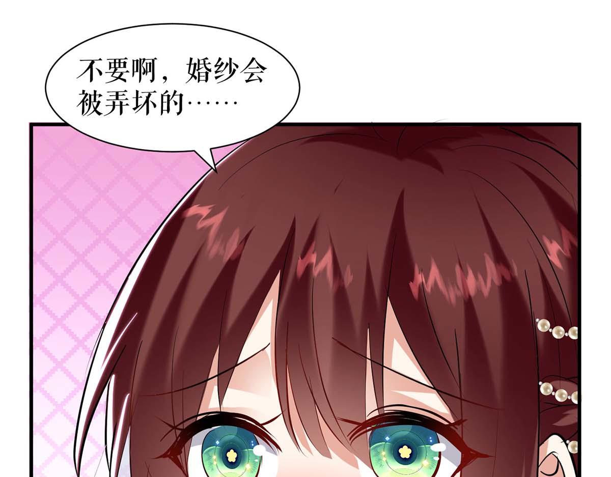 第187话 顾美来电58