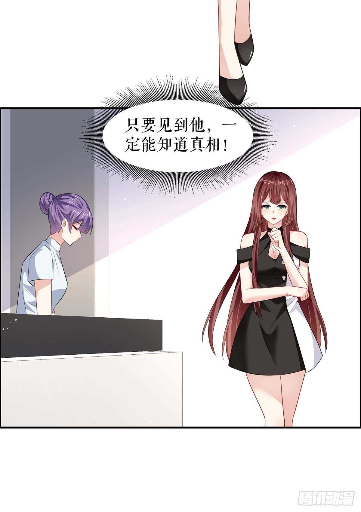 第129话 医院相遇11