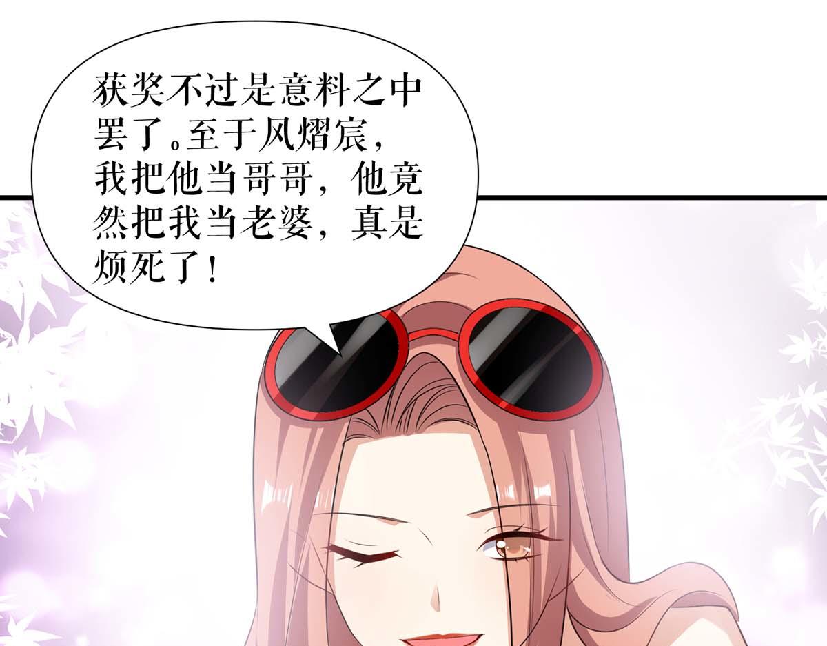 第200话 全世界都知道了31