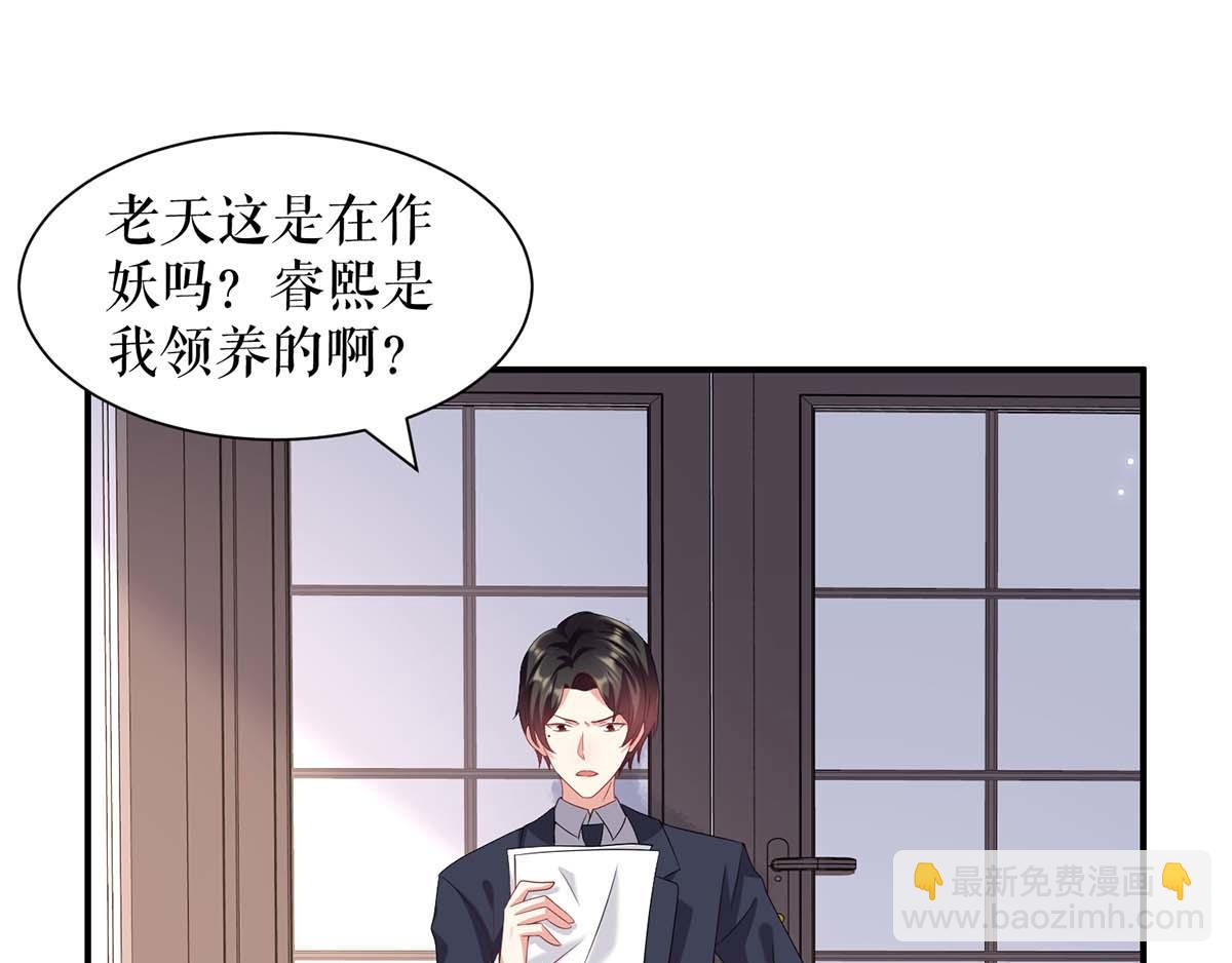 第122话 问个明白3