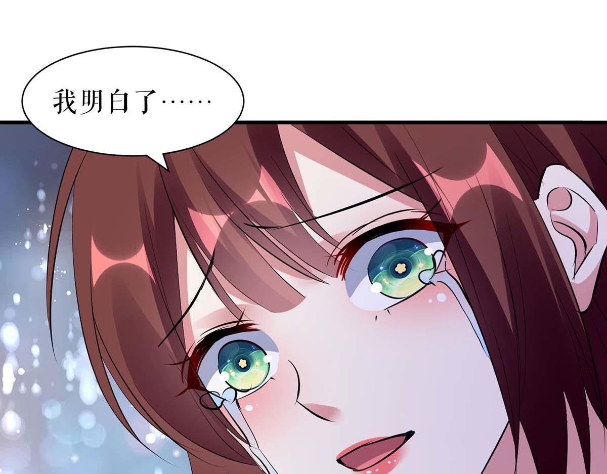 第197话 你不是我妹妹14