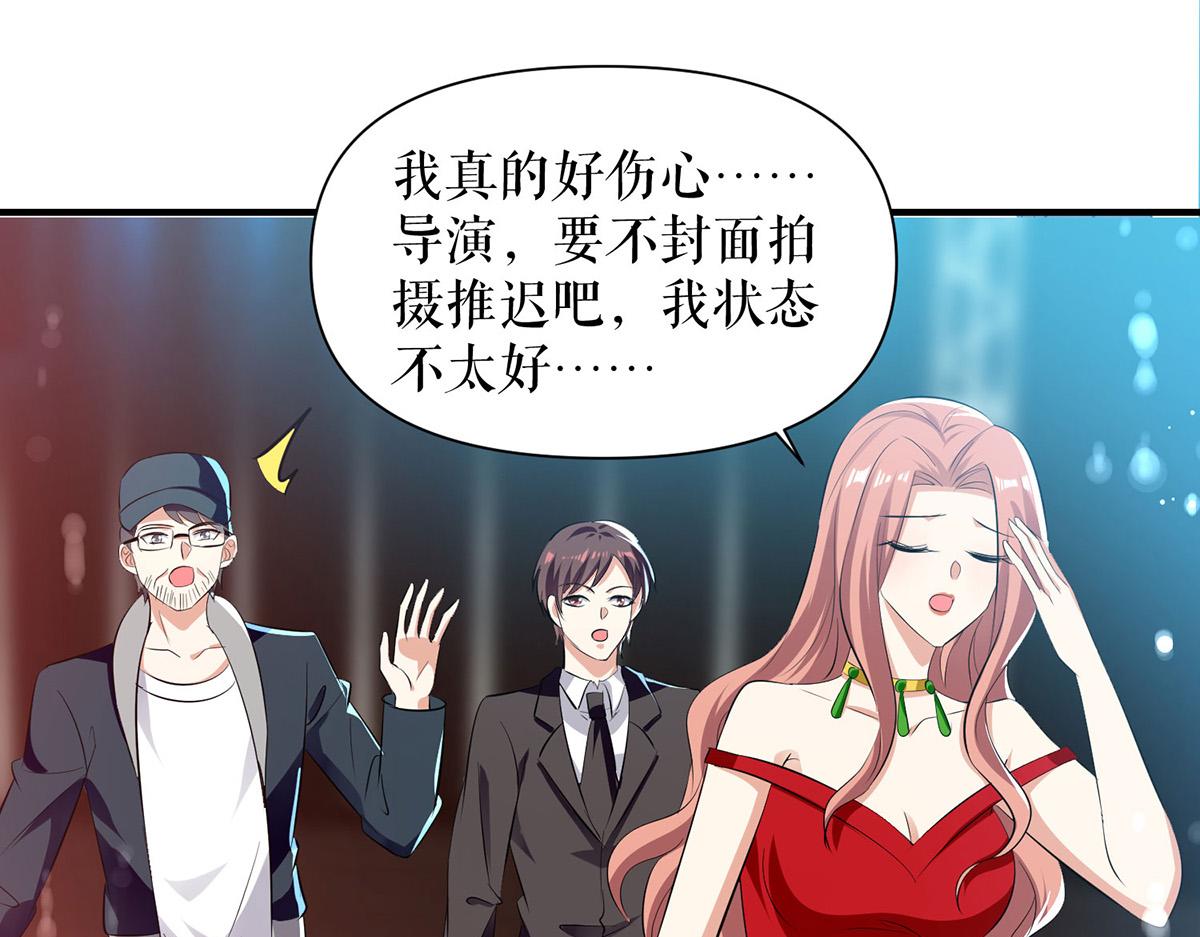 第213话 合拍杂志51