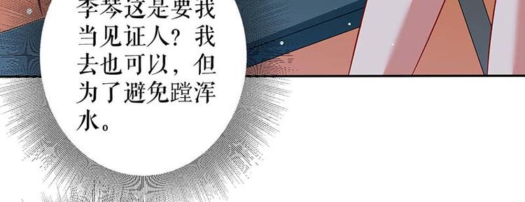 第25话 陈立飞的秘密68