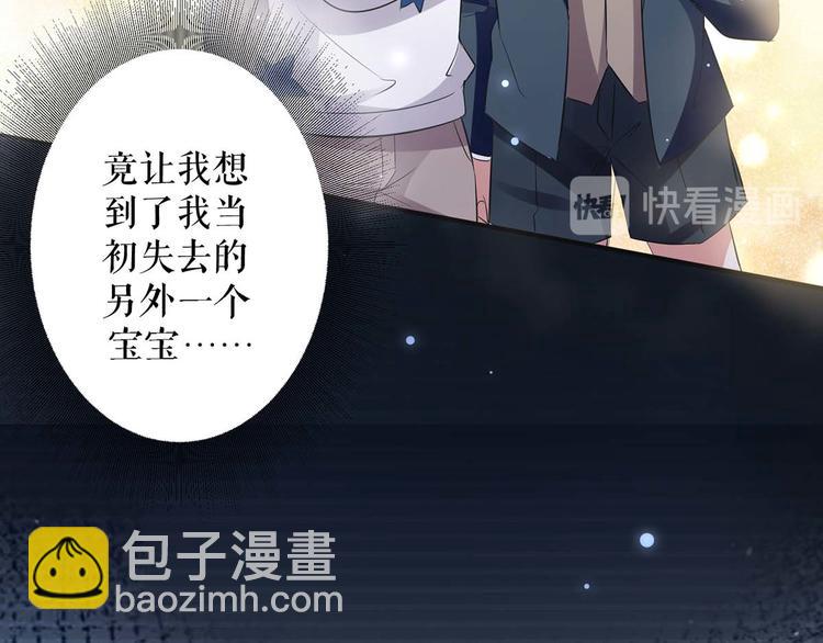 第40话 失去的宝宝37