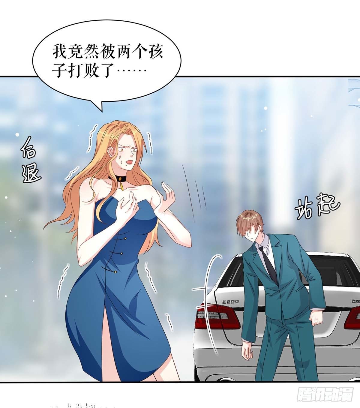 第138话 一起面对7
