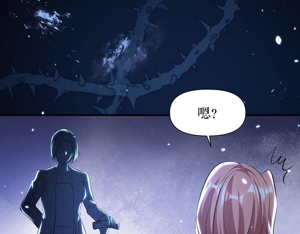第225话 凌烟被绑77