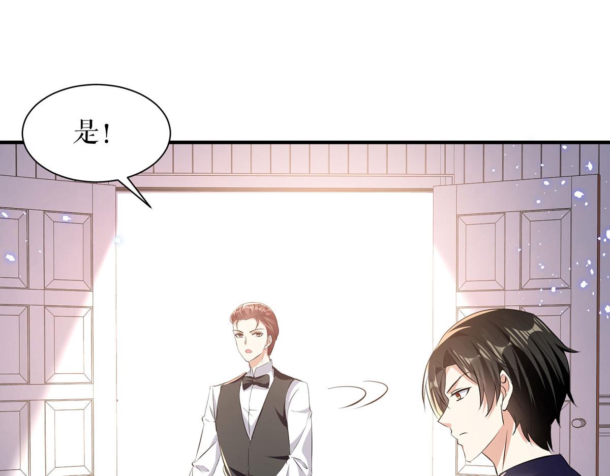 第229话 向家继承人43