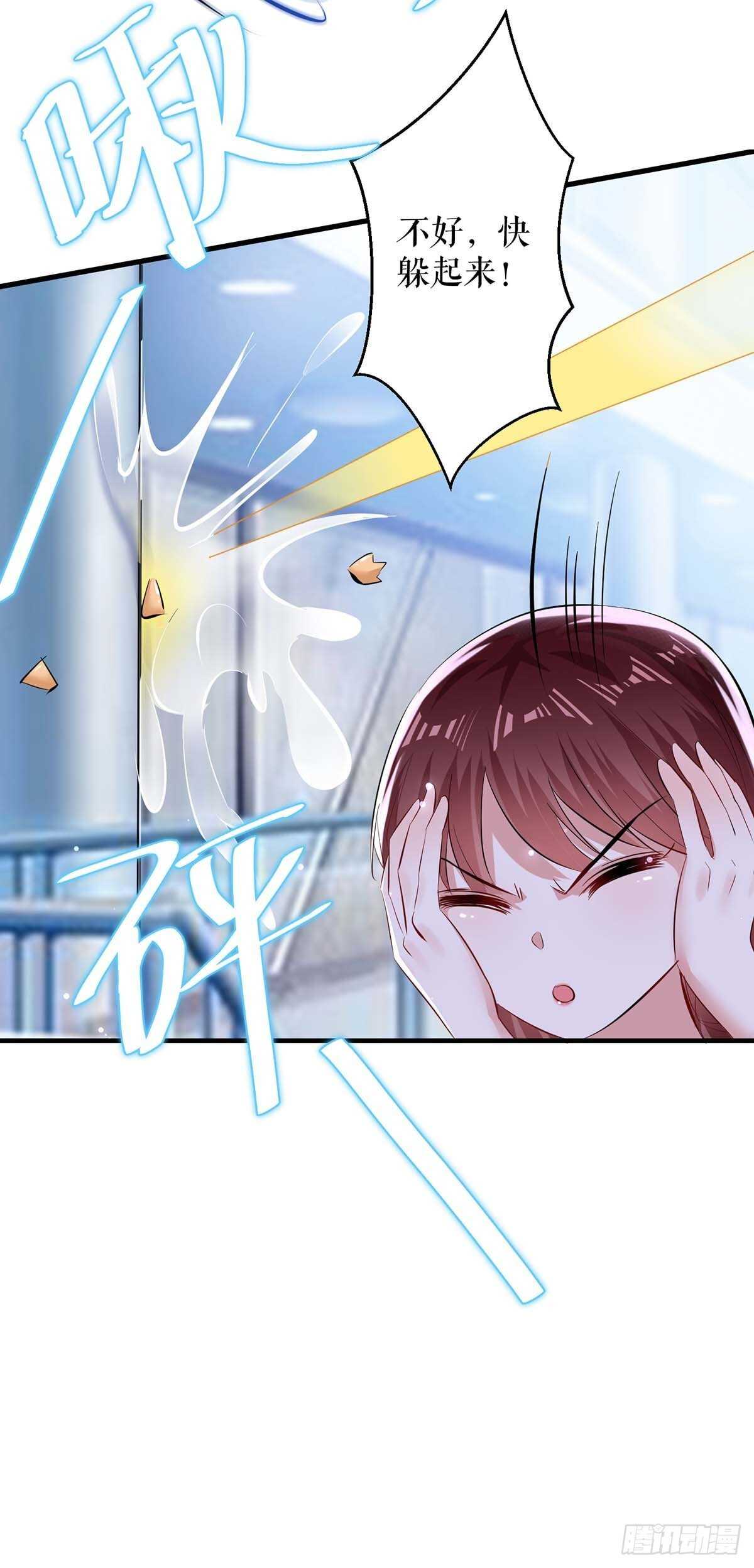 第78话 给我砸26