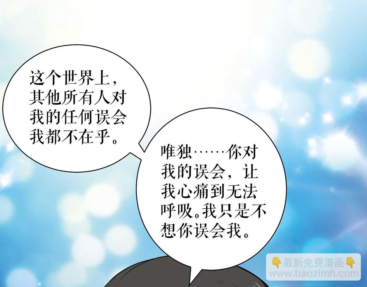 第120话 结果33